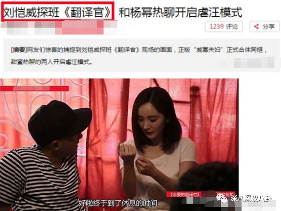 黄轩受刑,黄轩被黄盘划脸后续
