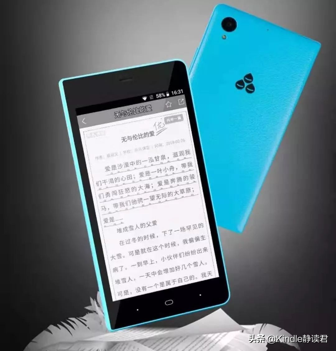 淘宝居然也能众筹？我在淘宝发现了这款熟悉的EInk智能手机