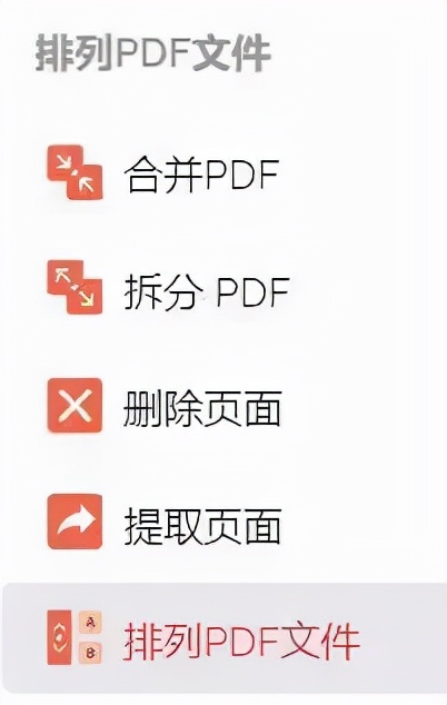完全免费还非常好用的pdf编辑器,pdf编辑器免费使用方法