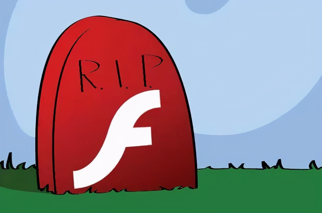 flash结束运行,flash寿终正寝