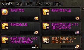 100级装备提升攻略,平民玩家升到100级后怎么打造装备