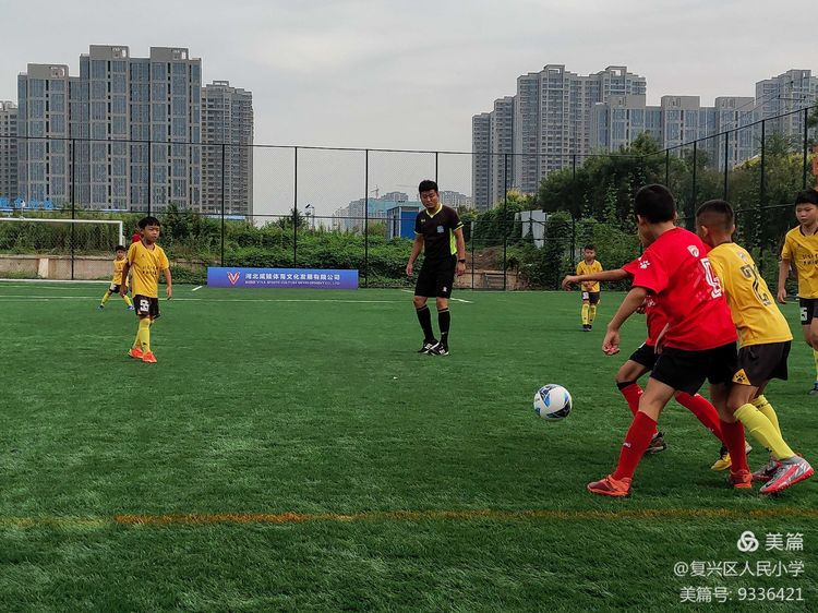 邯郸市复兴区人民小学建设时间,邯郸市复兴区人民小学