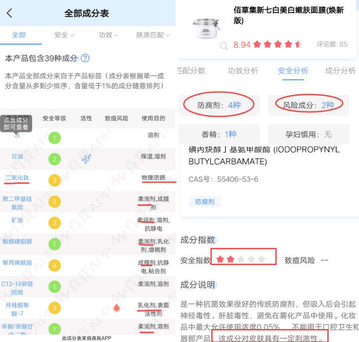 国货面霜拔草,好用的国货拔草