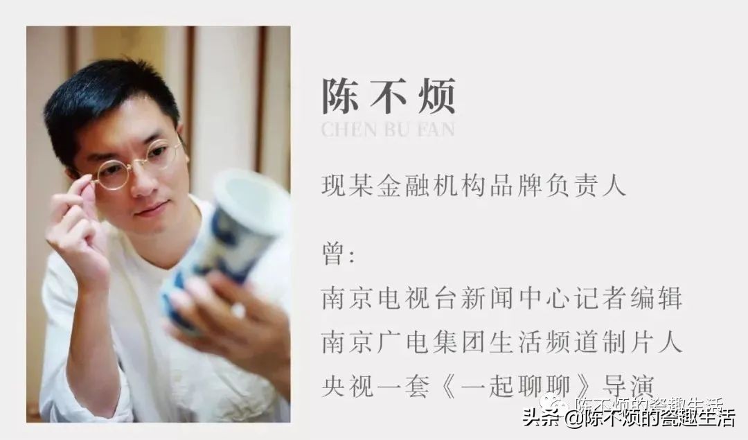 瓷茶器入门,玩瓷器入门