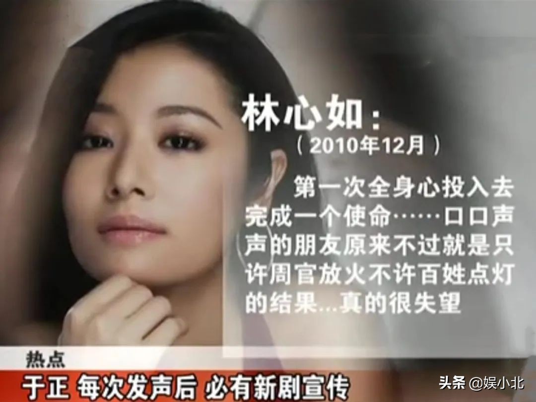 演技太差被开除，拒交稿件遭软禁，地下室内吃馊饭，于正的赤子心