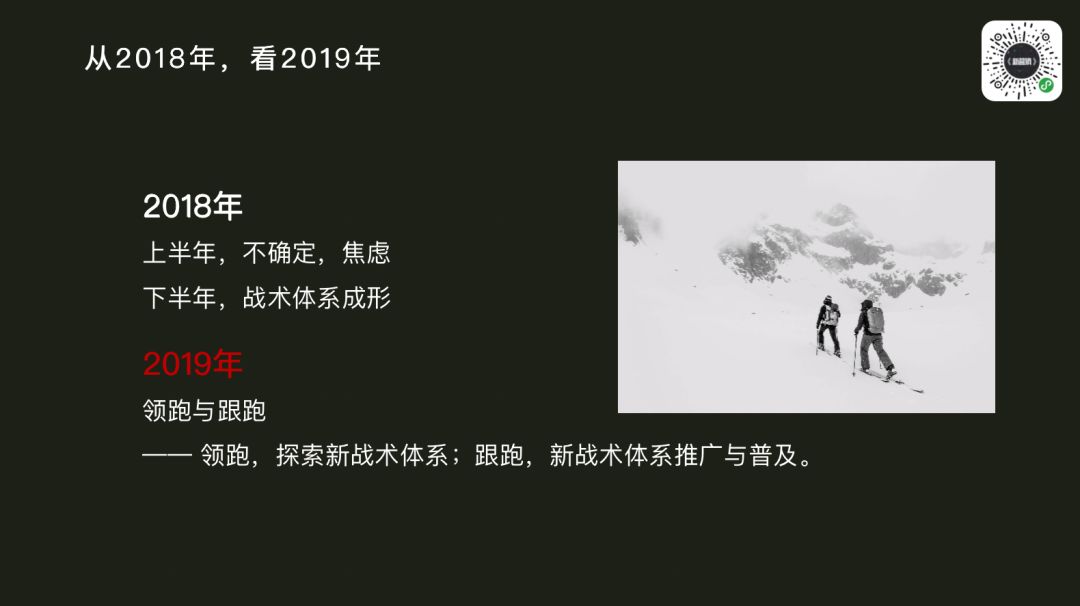 2019年互联网风口行业,2019互联网时代