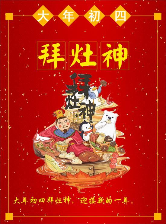 腊八小年除夕春节习俗,过了腊八即新年