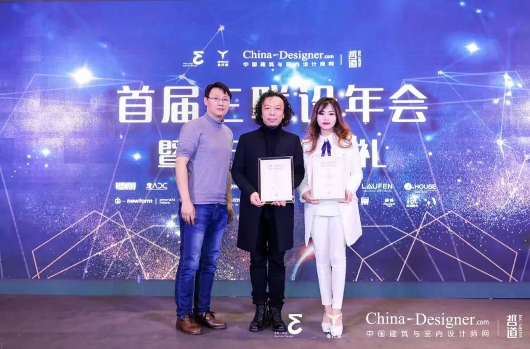 联当下，设未来丨首届设计行业年会暨金尺奖启动礼