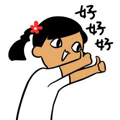 2022年普惠性幼儿园名单,拟认定普惠性民办幼儿园公示