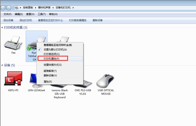 京瓷1800打印机怎么多页复印,京瓷1800打印机怎么打双面