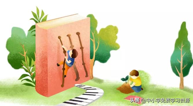 学习小学语文必背知识点,最全的小学语文基础知识归纳