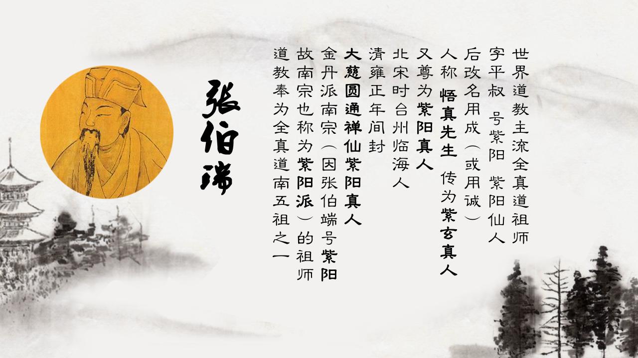 99岁的他是最长寿的词人：生命双修佛道双成，留下25首《西江月》