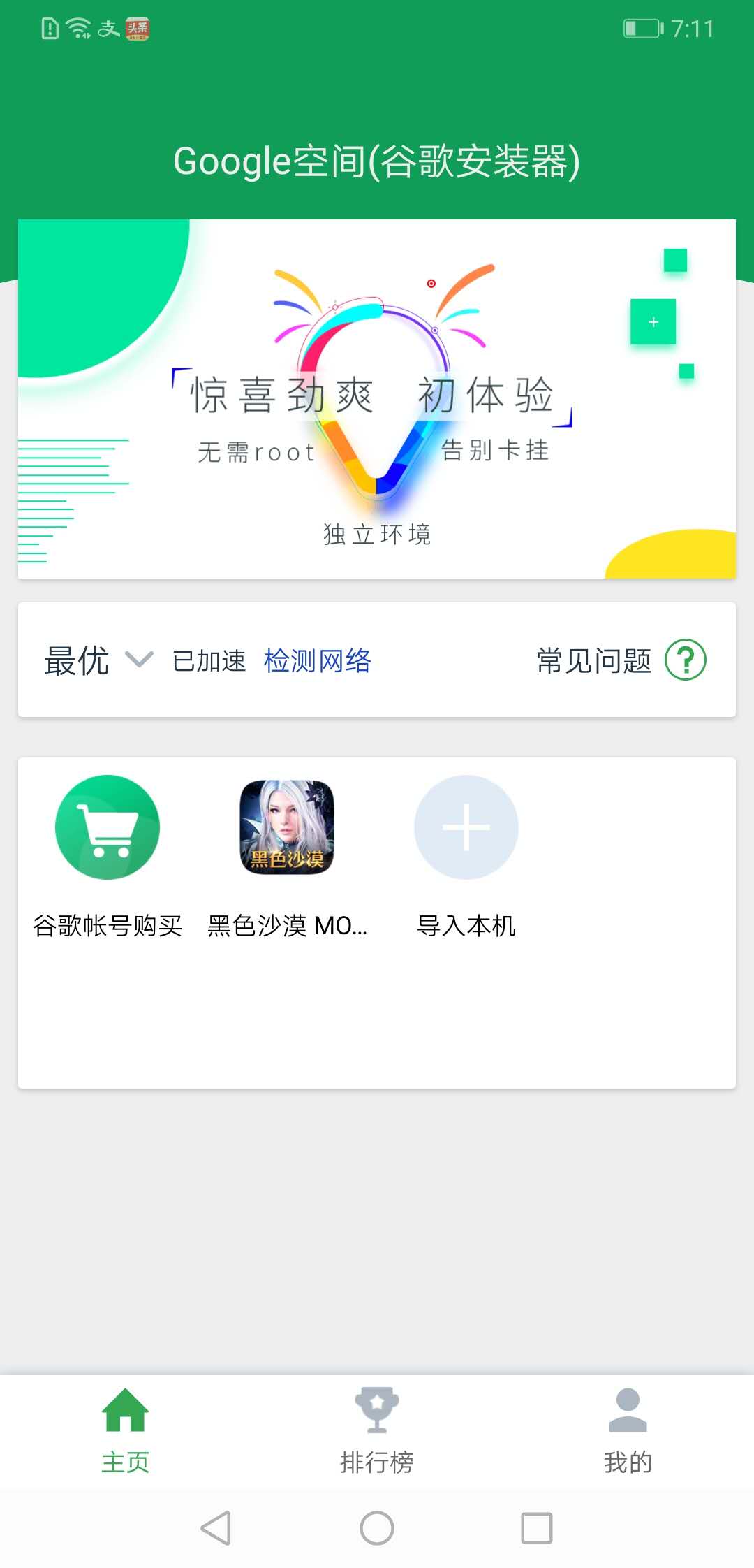 怎么玩手游版黑色沙漠,如何玩黑色沙漠游戏