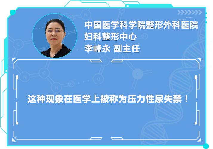 夫妻X生活不和谐隐藏的盆底肌松弛危机