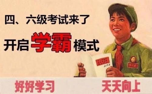大学英语四六级考试难度大吗,大学英语四六级没过会影响毕业吗