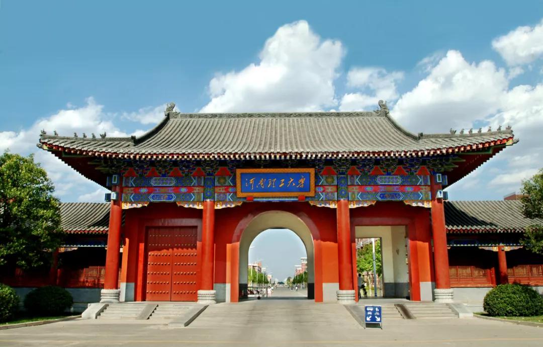 河南理工大学厉害吗,河南理工最好专业排名