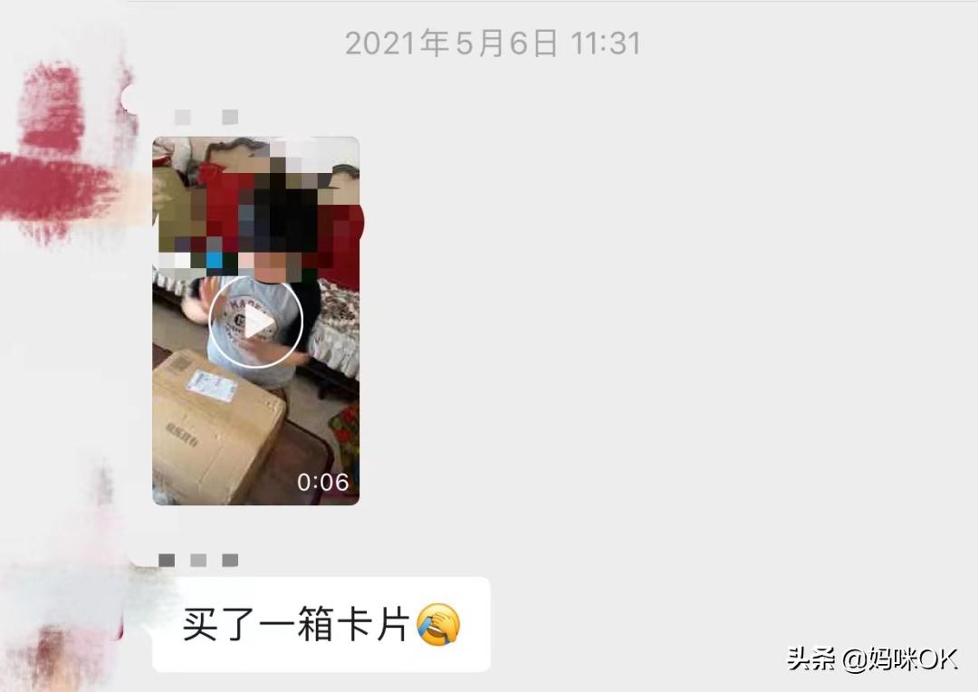 老母亲吐槽奥特曼,奥特曼卡现在还火吗