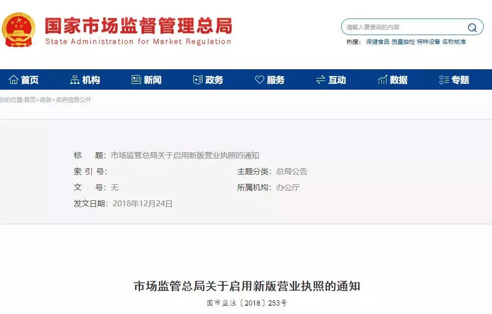 在常州注册有限公司需要什么手续,在常州注册一家公司需要条件