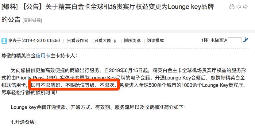 广发银行借记卡样卡,广发尊旅卡好不好用