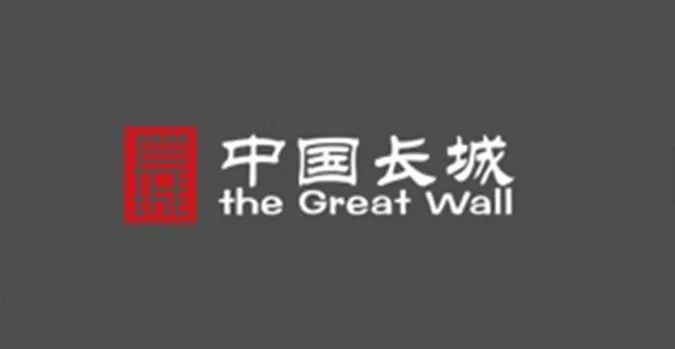 长城入选世界遗产名录,长城商标征集