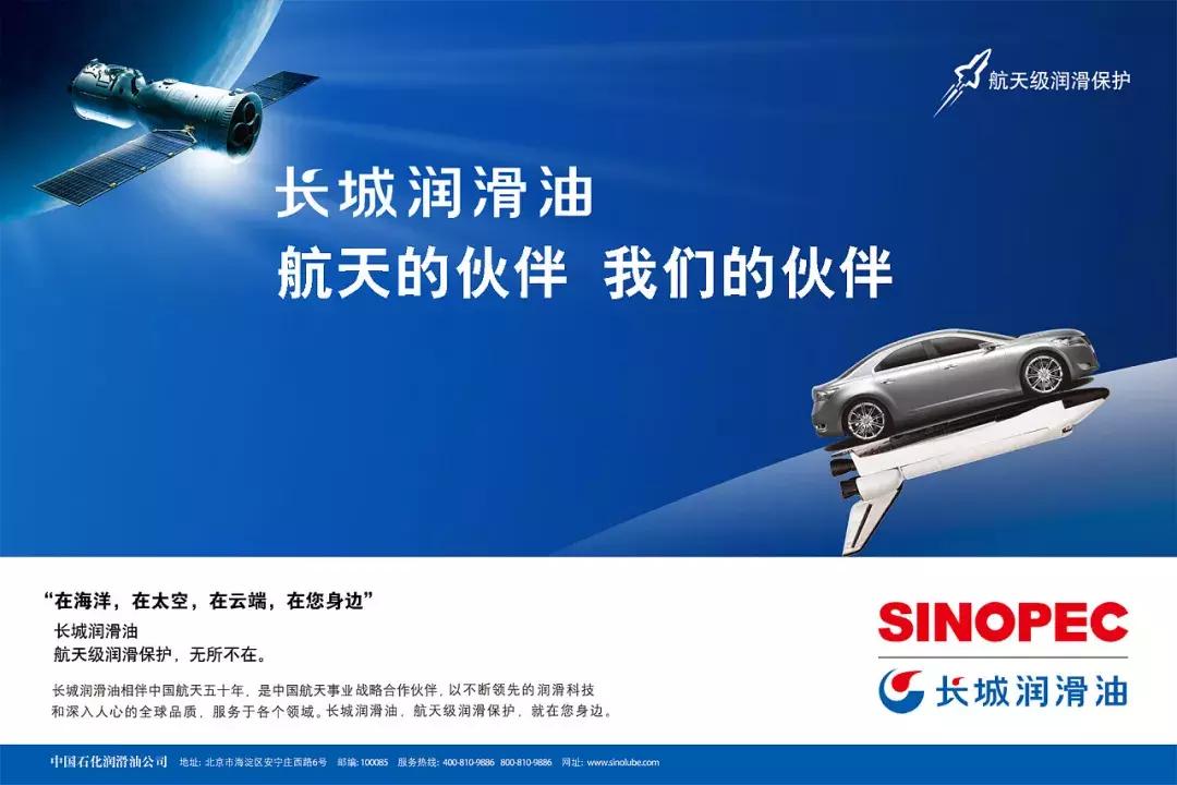 严打假冒机油,315曝光统一润滑油