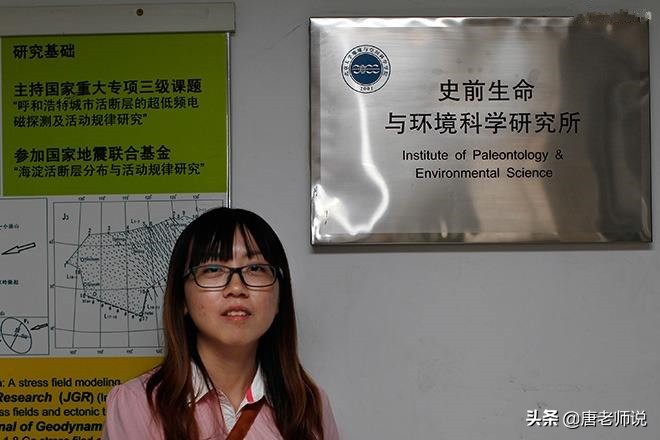 古生物学薛逸凡现状,北大古生物学女生薛逸凡的故事