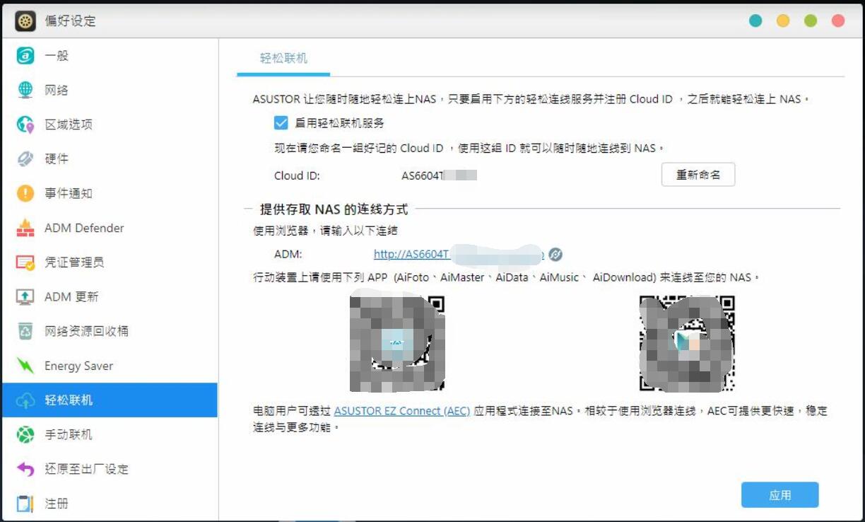 华硕as6604t怎么样,华硕6604t和6704t区别