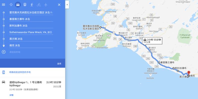 飘雪的季节，你要来一次冰岛（附冬季环游攻略）