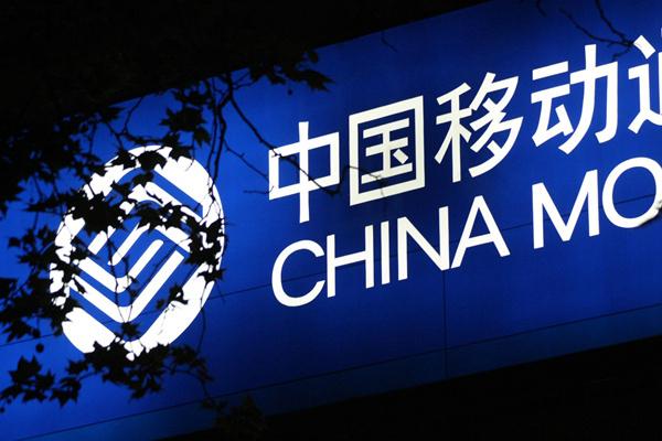 移动5g最低月租8元套餐,移动5g套餐最低月租