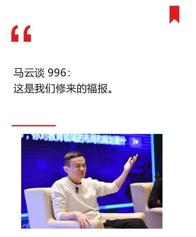 在阿里巴巴工作平均每月多少钱,在阿里巴巴年薪百万人多吗