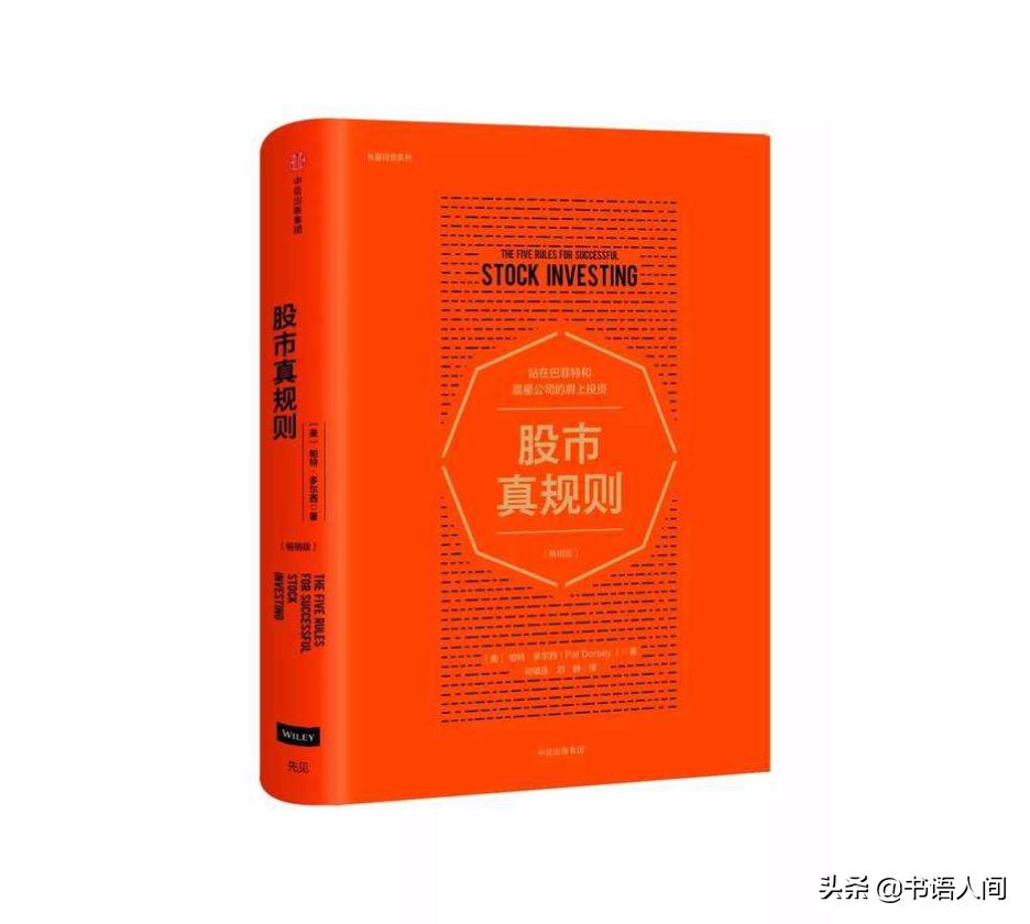 一个公司估值应当从什么方面估值,如何彻底研究透一家公司的估值