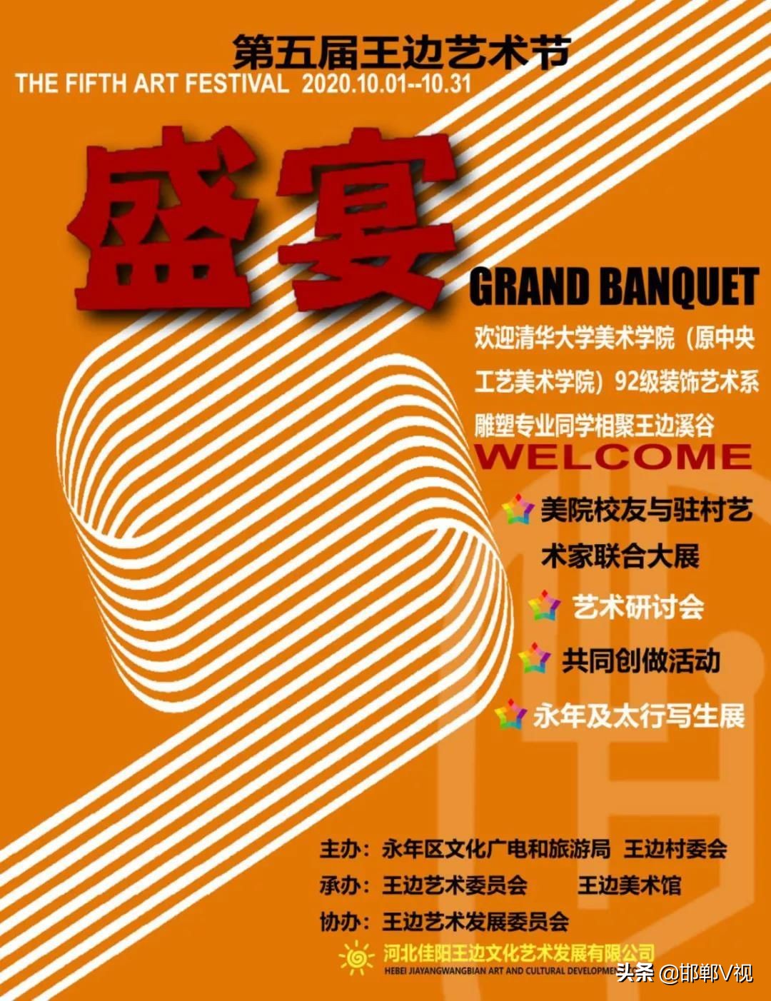 永年排名第一旅游景点,永年好玩的地方一日游