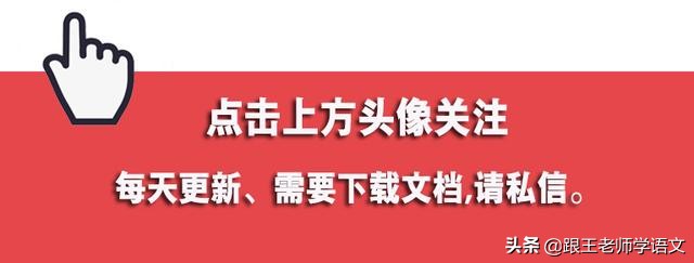 部编版一年级下册语文易考易错字,一年级上册易错字练习题