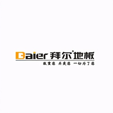 地暖实木地板品牌前十名排名榜,口碑好实惠实木地板