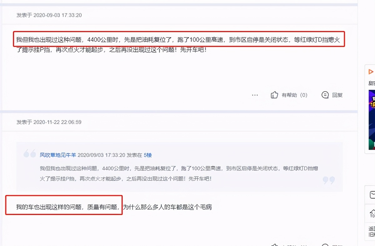 14代轩逸变速箱异响,轩逸变速箱异响维修多少钱