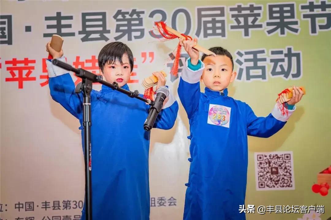 2021丰县苹果节在哪里举行,丰县苹果节最新消息