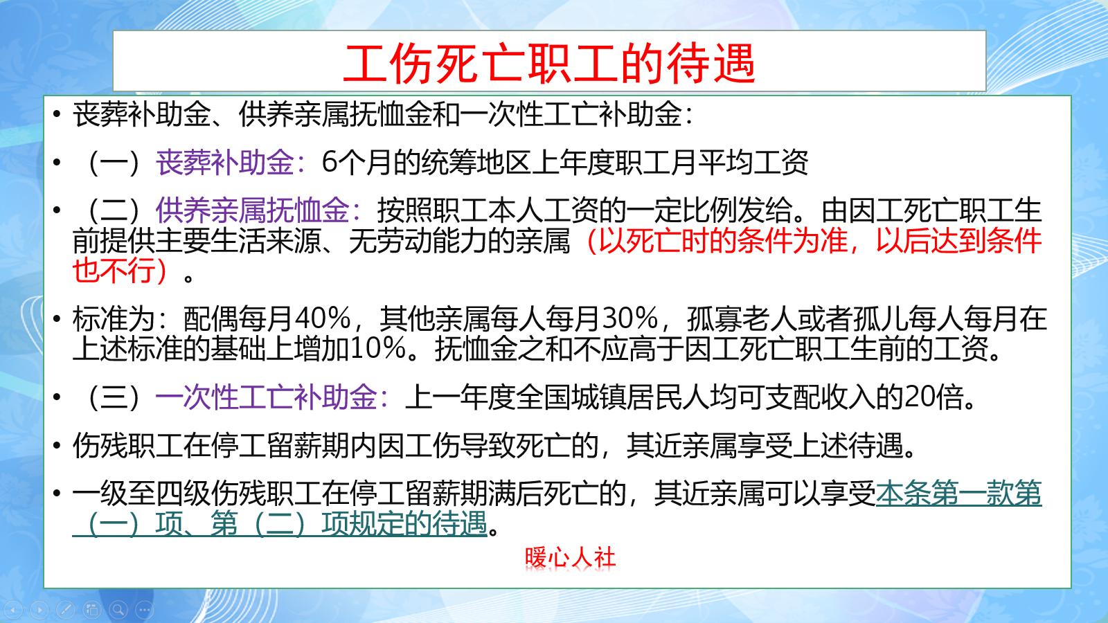 五险指哪五险需要体检吗,五险是什么一定要买吗