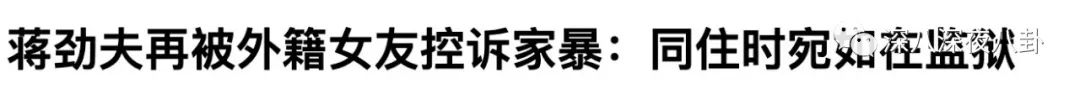 李阳与kim的现状,李阳对kim的评价