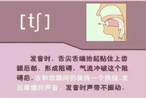 48个英语音标教学小技巧,英语音标的发音规则与技巧