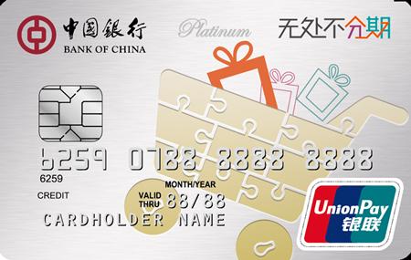 什么行的信用卡最值得养,哪几行信用卡值得长期拥有