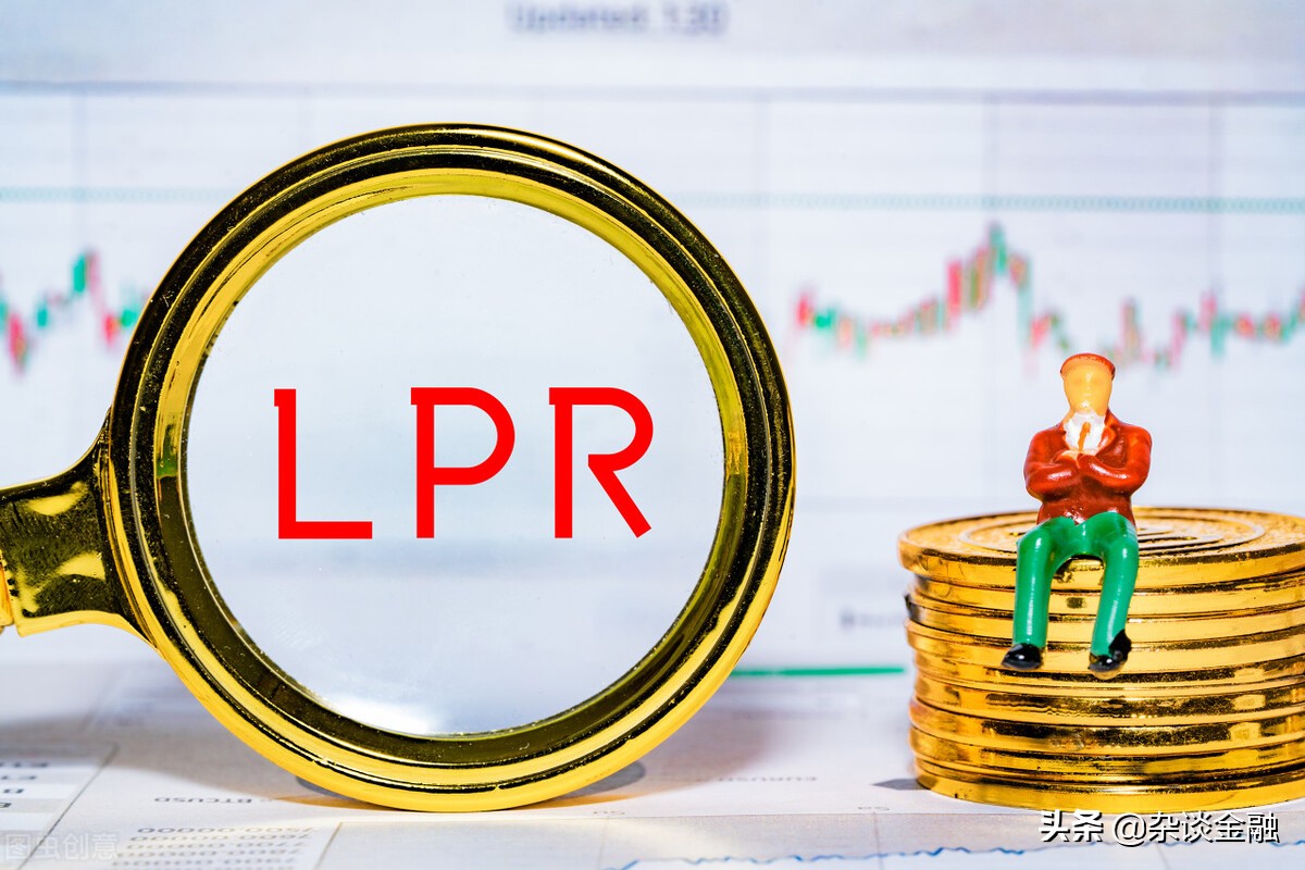 什么是lpr利率通俗图解,什么是lpr利率简单易懂