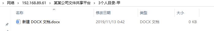 ipadwindows文件共享,简述在windows中文件共享使用