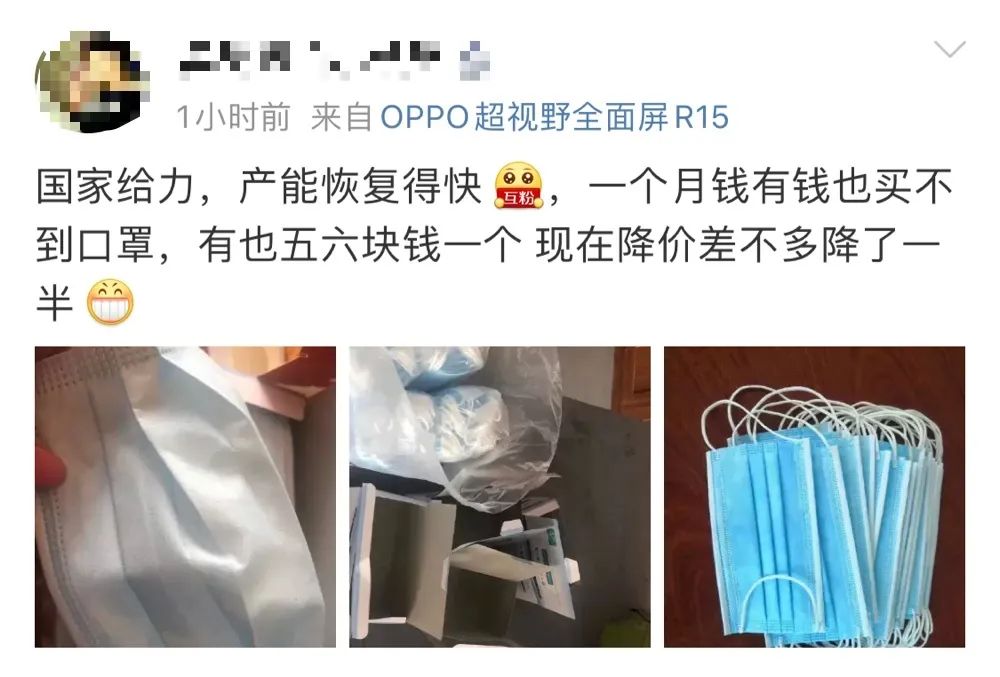 口罩降价的原因,kn95口罩降价