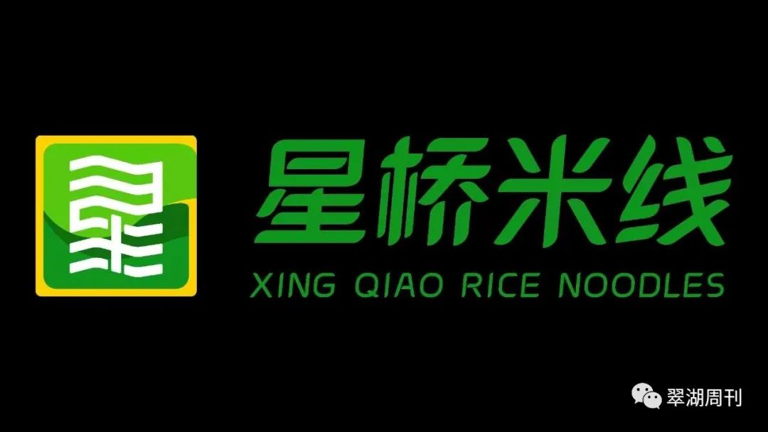 江湖美食|来来来，甩碗米线再说