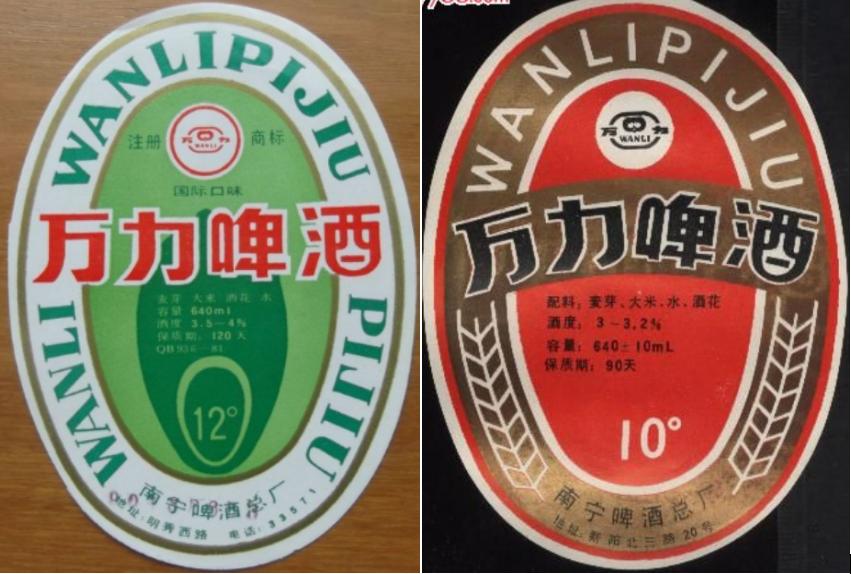 广西啤酒是哪个省份的,广东广西两广地区
