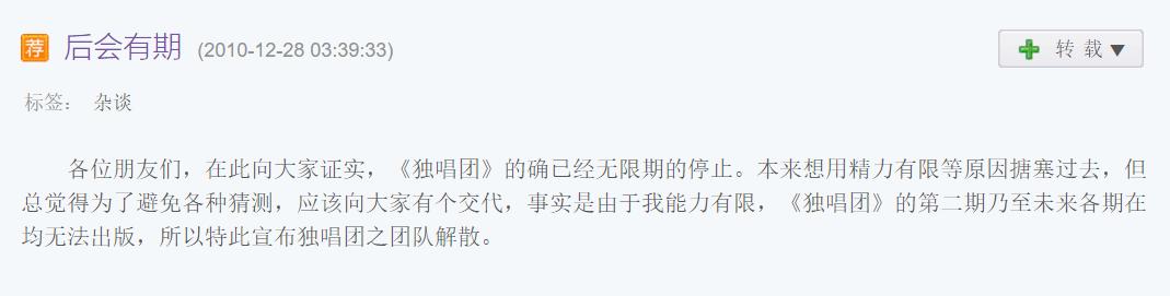 追着梦还把钱赚了！韩寒以前在争议中成名，如今在平静中发大财