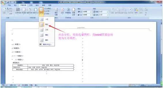 手把手申请标书,手把手教你做标书视频