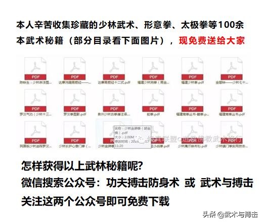 甘凤池拳法基本功,甘凤池拳法