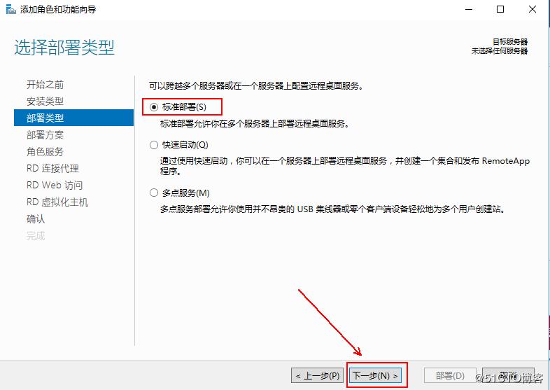 windows10安装hyper-v虚拟化,hyper-v部署私有云