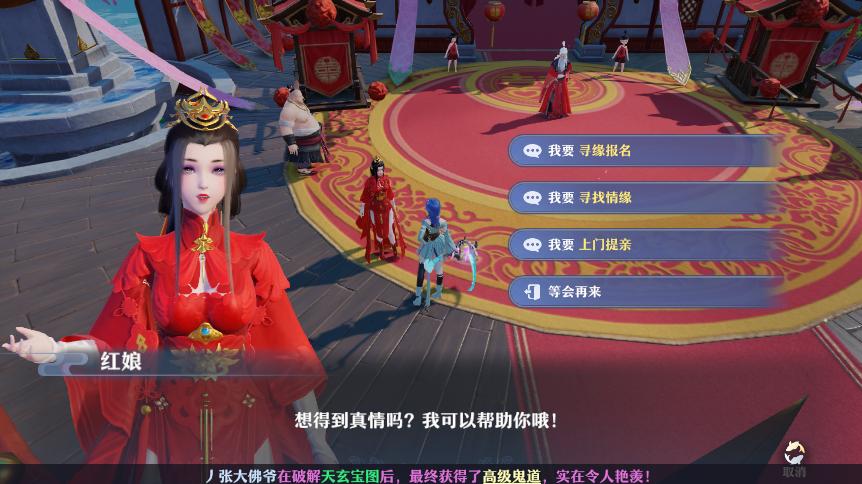 游戏最美场景,游戏上最壮观的婚礼